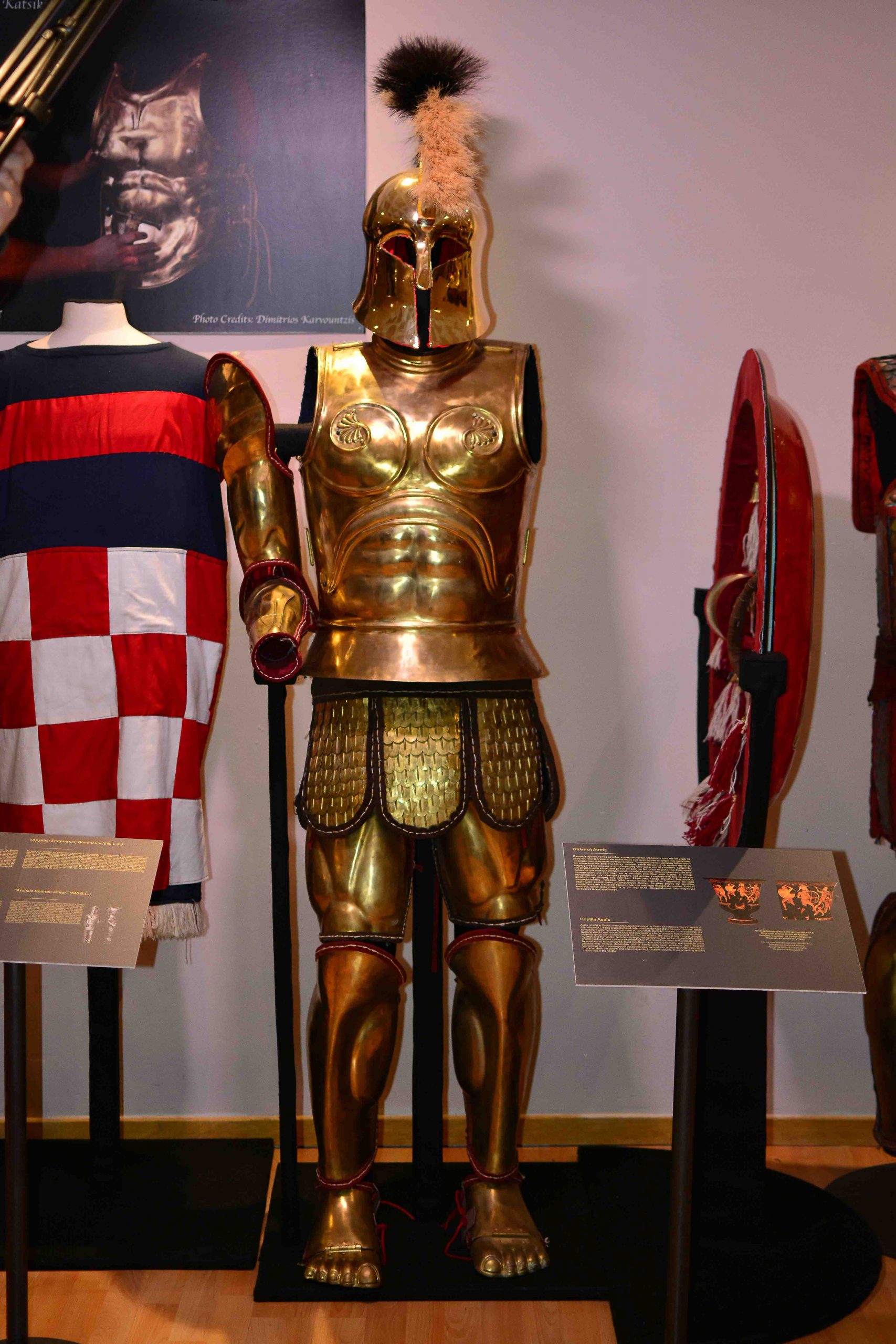 Ancient Spartan Armor Museum